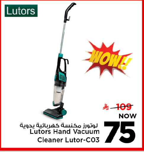 available at Mark & Save in KSA, Saudi Arabia, Saudi - Riyadh