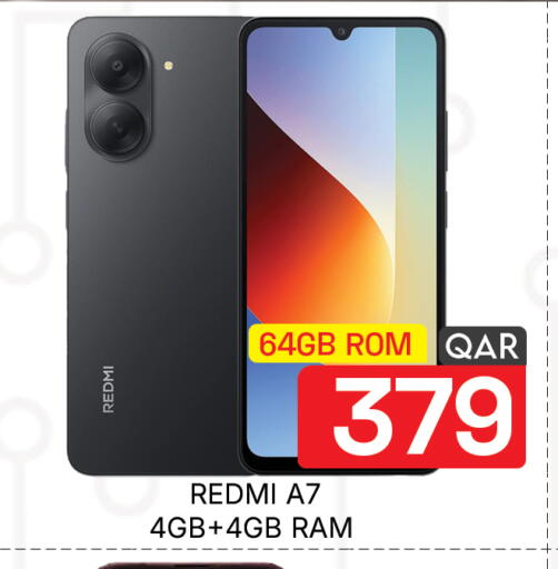 available at مجلس هايبرماركت in قطر - الدوحة