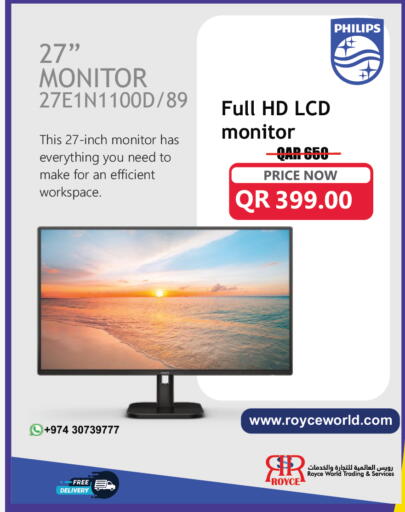 available at Royce World Trading & Services W.L.L in Qatar - Doha