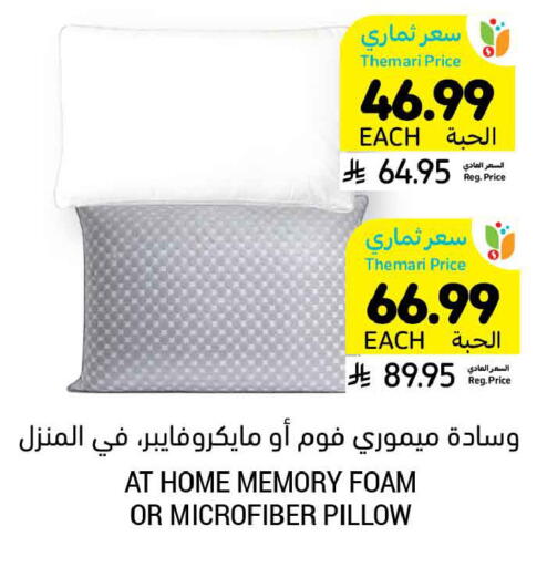 available at أسواق التميمي in مملكة العربية السعودية, السعودية, سعودية - تبوك