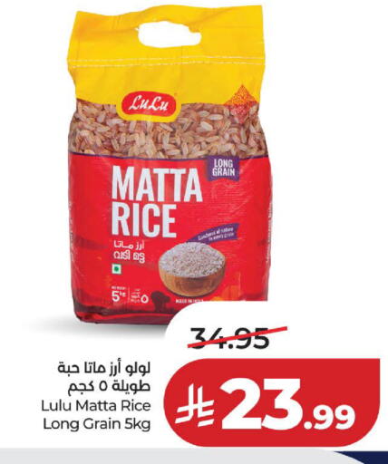 available at لولو هايبرماركت in مملكة العربية السعودية, السعودية, سعودية - الخبر‎