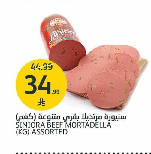 available at AlJazera Shopping Center in KSA, Saudi Arabia, Saudi - Riyadh