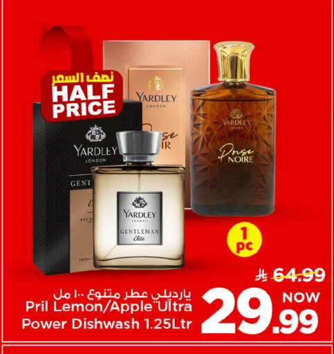 Lemon Apple available at Mark & Save in KSA, Saudi Arabia, Saudi - Al Khobar