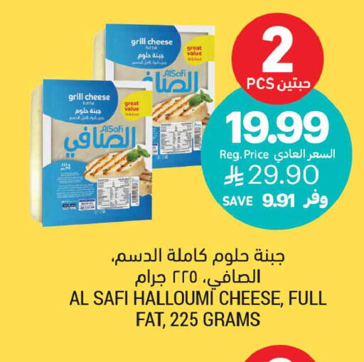 available at أسواق التميمي in مملكة العربية السعودية, السعودية, سعودية - تبوك