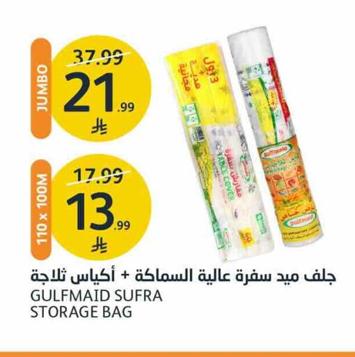 available at AlJazera Shopping Center in KSA, Saudi Arabia, Saudi - Riyadh