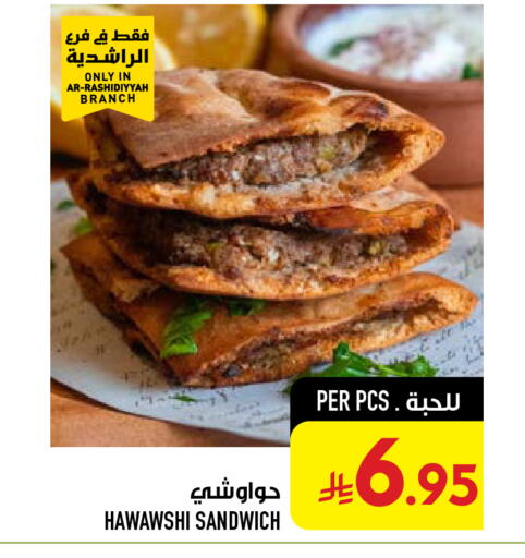 available at Abraj Hypermarket in KSA, Saudi Arabia, Saudi - Mecca