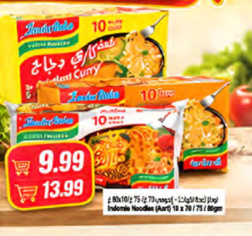 available at المايا سوبرماركت in الإمارات العربية المتحدة , الامارات - ٱلْعَيْن‎