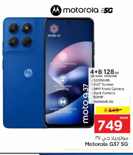 available at Hyper Al Wafa in KSA, Saudi Arabia, Saudi - Mecca
