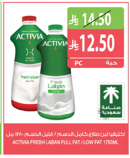 available at المزرعة in مملكة العربية السعودية, السعودية, سعودية - الرياض