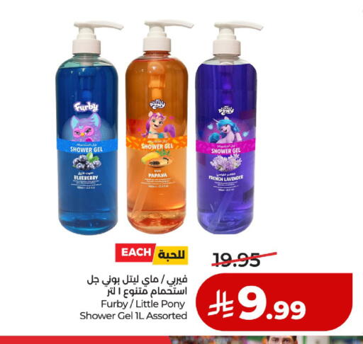 Blueberry BlueBerry Papaya available at لولو هايبرماركت in مملكة العربية السعودية, السعودية, سعودية - حائل‎
