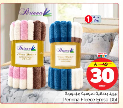 available at نستو in مملكة العربية السعودية, السعودية, سعودية - الخرج