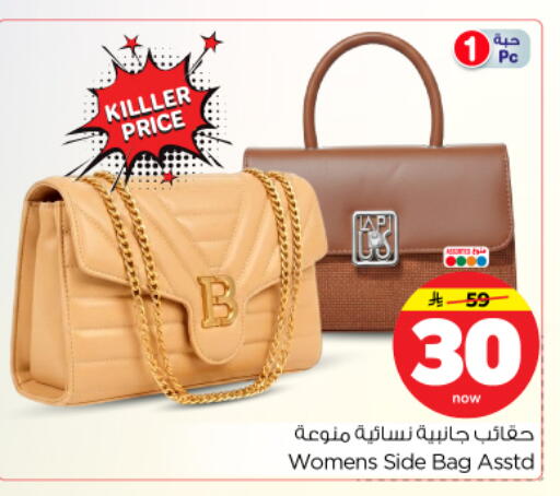 available at Nesto in KSA, Saudi Arabia, Saudi - Riyadh