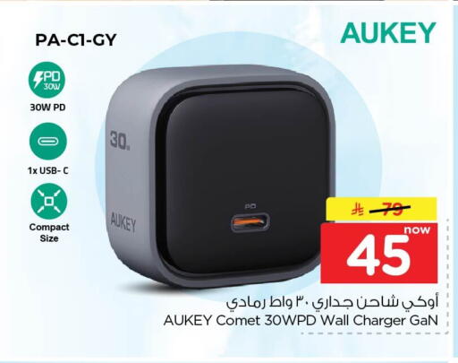 available at نستو in مملكة العربية السعودية, السعودية, سعودية - الأحساء‎