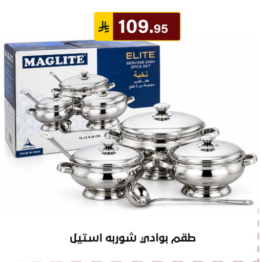 available at الحسين توب أب in مملكة العربية السعودية, السعودية, سعودية - الرياض