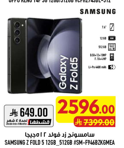 available at Abraj Hypermarket in KSA, Saudi Arabia, Saudi - Mecca