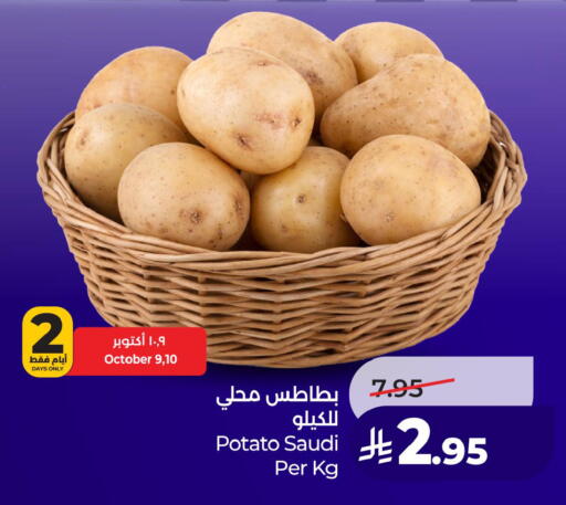 Potato from Saudi Arabia available at لولو هايبرماركت in مملكة العربية السعودية, السعودية, سعودية - الأحساء‎