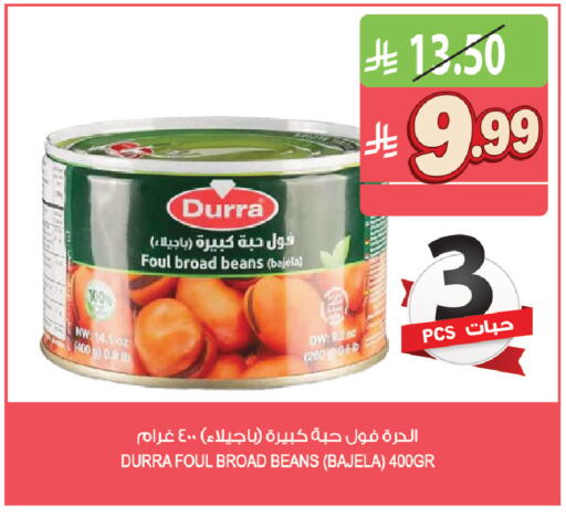 available at المزرعة in مملكة العربية السعودية, السعودية, سعودية - الرياض