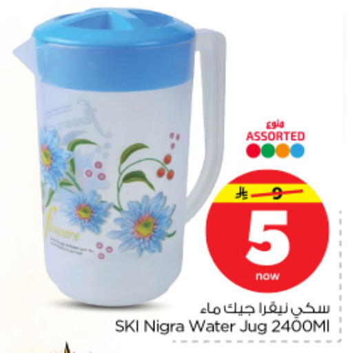available at نستو in مملكة العربية السعودية, السعودية, سعودية - الرياض