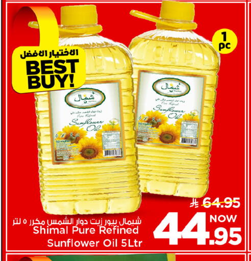 available at Mark & Save in KSA, Saudi Arabia, Saudi - Al Hasa