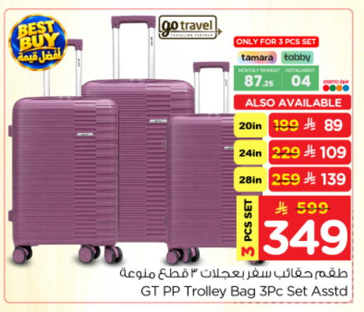 available at Nesto in KSA, Saudi Arabia, Saudi - Riyadh
