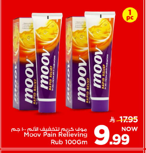 available at مارك & سيف in مملكة العربية السعودية, السعودية, سعودية - الأحساء‎