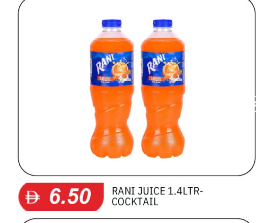 available at سوق طلال in الإمارات العربية المتحدة , الامارات - دبي