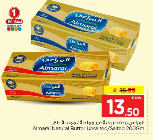 available at Hyper Al Wafa in KSA, Saudi Arabia, Saudi - Mecca