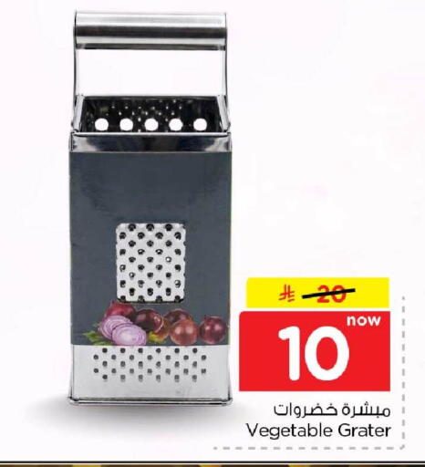 available at Hyper Al Wafa in KSA, Saudi Arabia, Saudi - Mecca