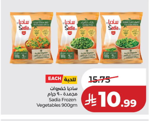 Peas available at LULU Hypermarket in KSA, Saudi Arabia, Saudi - Al-Kharj