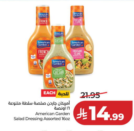 available at لولو هايبرماركت in مملكة العربية السعودية, السعودية, سعودية - الخبر‎
