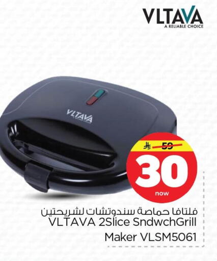 available at Nesto in KSA, Saudi Arabia, Saudi - Dammam