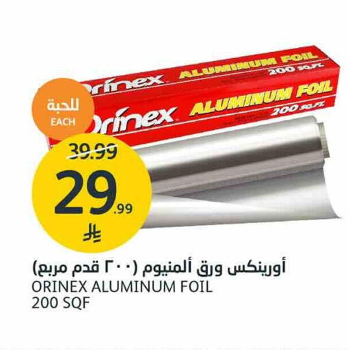 available at AlJazera Shopping Center in KSA, Saudi Arabia, Saudi - Riyadh