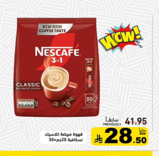 available at Aswaq Ramez in KSA, Saudi Arabia, Saudi - Tabuk