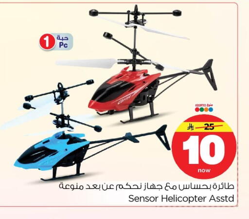 available at نستو in مملكة العربية السعودية, السعودية, سعودية - الأحساء‎
