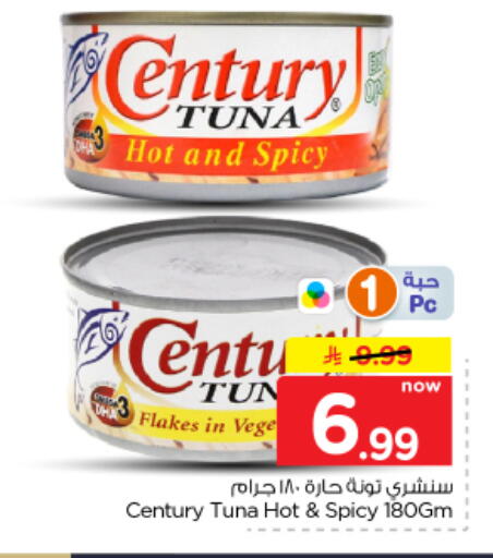 available at Nesto in KSA, Saudi Arabia, Saudi - Riyadh