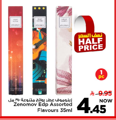 available at Mark & Save in KSA, Saudi Arabia, Saudi - Riyadh