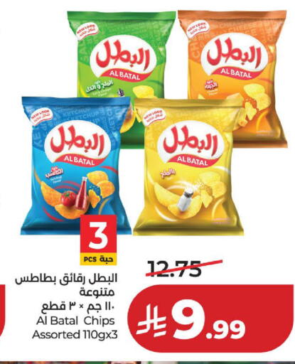 available at لولو هايبرماركت in مملكة العربية السعودية, السعودية, سعودية - الخبر‎