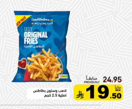 available at Aswaq Ramez in KSA, Saudi Arabia, Saudi - Tabuk
