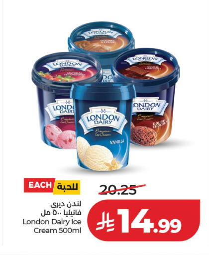 Strawberry Vanilla available at لولو هايبرماركت in مملكة العربية السعودية, السعودية, سعودية - حائل‎