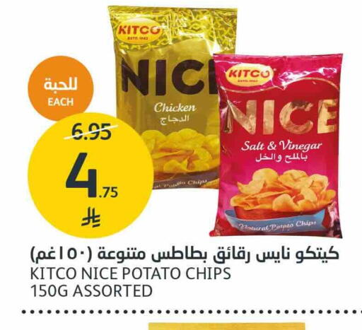 Potato available at AlJazera Shopping Center in KSA, Saudi Arabia, Saudi - Riyadh