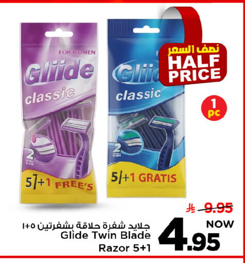available at مارك & سيف in مملكة العربية السعودية, السعودية, سعودية - الأحساء‎
