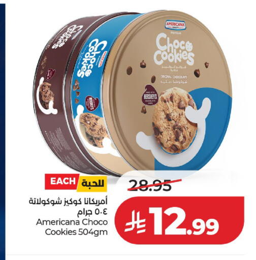 available at لولو هايبرماركت in مملكة العربية السعودية, السعودية, سعودية - حائل‎