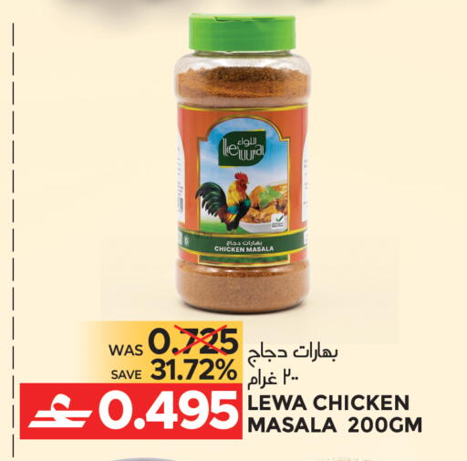 available at مركز هدايا التنين in عُمان - مسقط‎