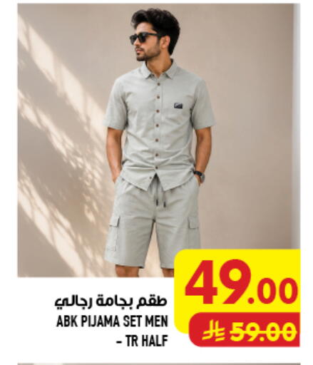available at Abraj Hypermarket in KSA, Saudi Arabia, Saudi - Mecca