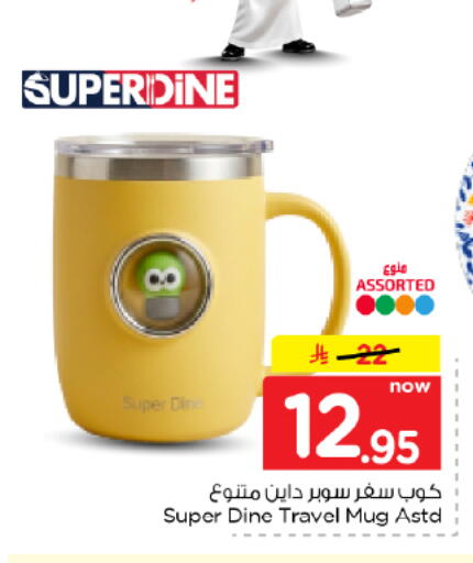 available at هايبر الوفاء in مملكة العربية السعودية, السعودية, سعودية - المنطقة الشرقية