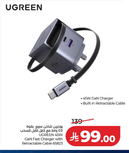 available at LULU Hypermarket in KSA, Saudi Arabia, Saudi - Hail