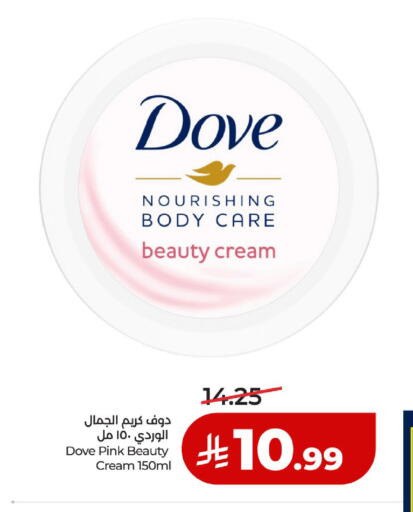 available at لولو هايبرماركت in مملكة العربية السعودية, السعودية, سعودية - حائل‎