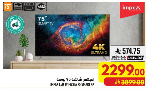 available at Abraj Hypermarket in KSA, Saudi Arabia, Saudi - Mecca
