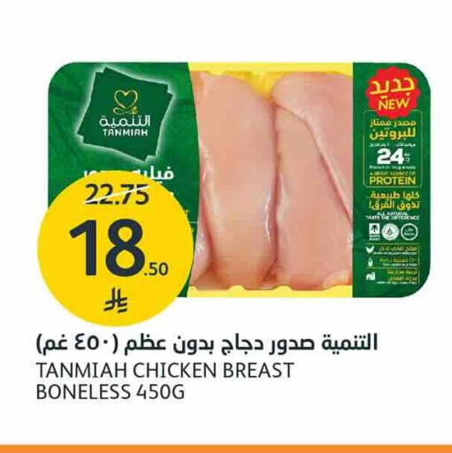 available at أسواق الجزيرة in مملكة العربية السعودية, السعودية, سعودية - الرياض