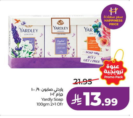available at لولو هايبرماركت in مملكة العربية السعودية, السعودية, سعودية - الخرج